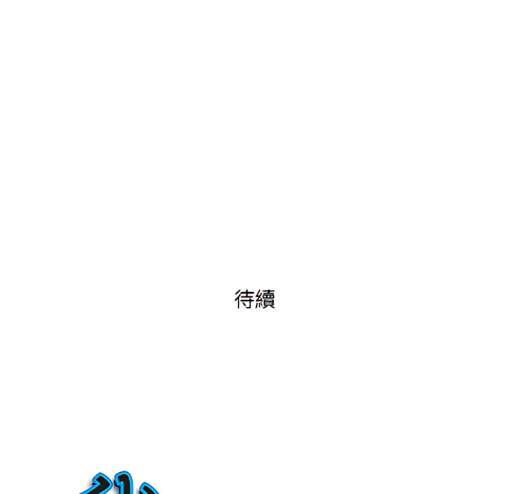 《我的双胞胎老公》漫画最新章节我的双胞胎老公-第8章免费下拉式在线观看章节第【124】张图片