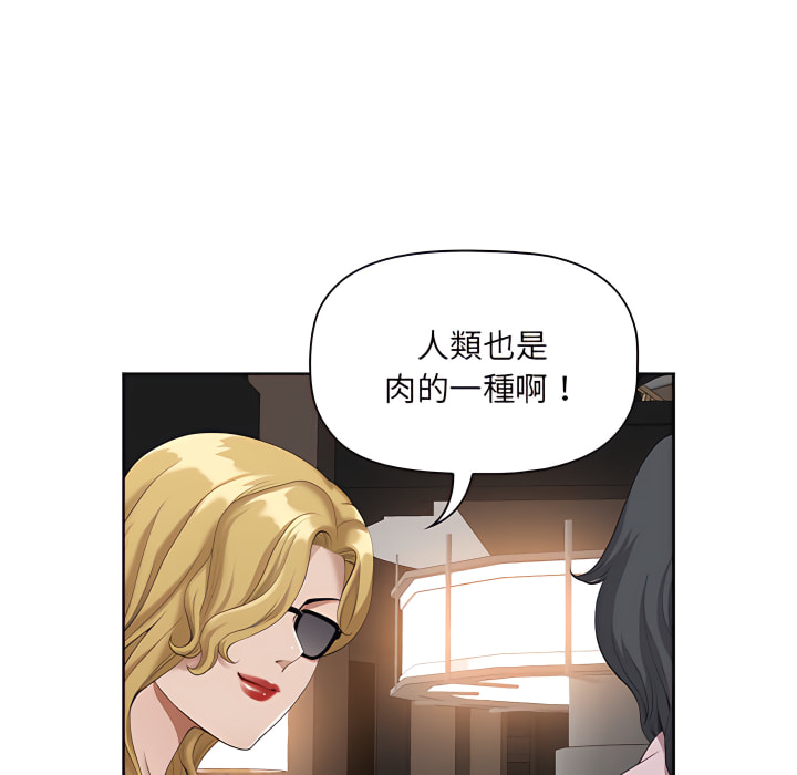 《我的双胞胎老公》漫画最新章节我的双胞胎老公-第8章免费下拉式在线观看章节第【42】张图片