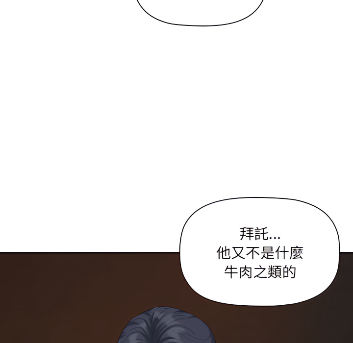 《我的双胞胎老公》漫画最新章节我的双胞胎老公-第8章免费下拉式在线观看章节第【40】张图片