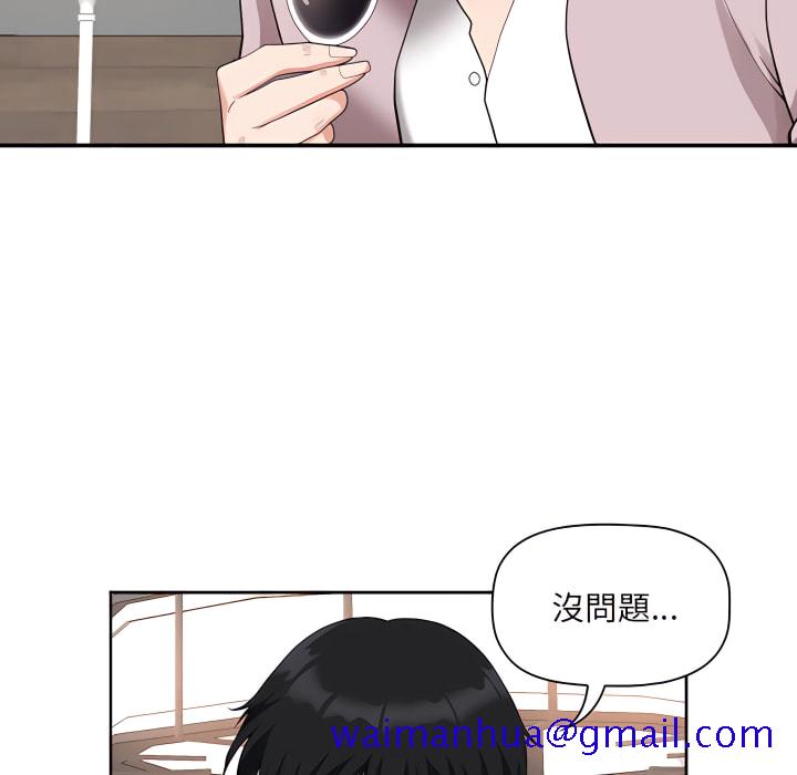 《我的双胞胎老公》漫画最新章节我的双胞胎老公-第8章免费下拉式在线观看章节第【81】张图片