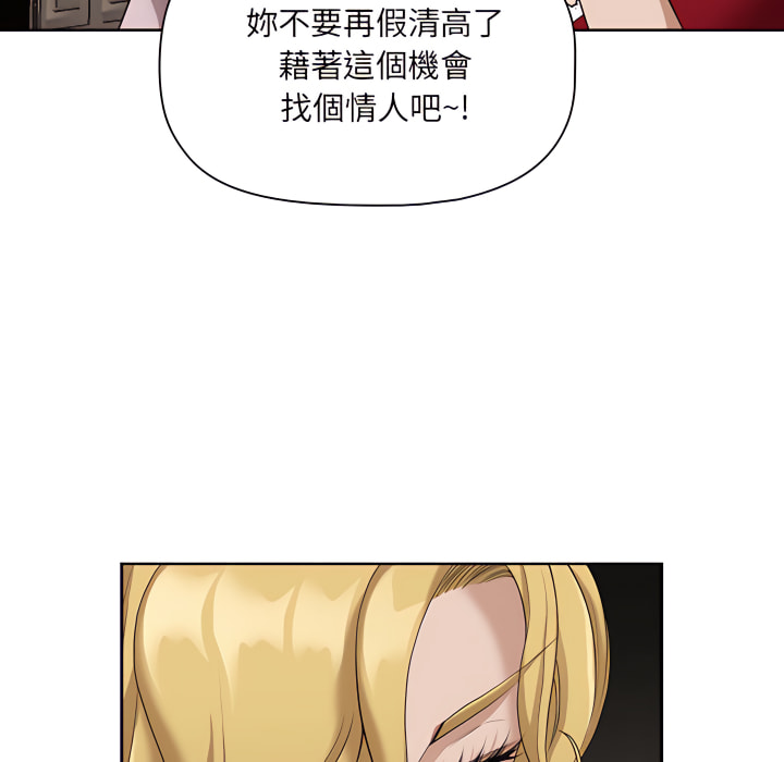 《我的双胞胎老公》漫画最新章节我的双胞胎老公-第8章免费下拉式在线观看章节第【62】张图片