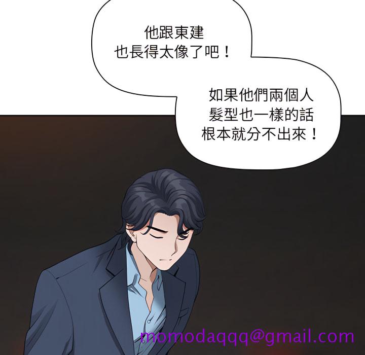 《我的双胞胎老公》漫画最新章节我的双胞胎老公-第8章免费下拉式在线观看章节第【26】张图片