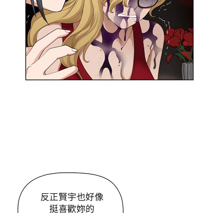 《我的双胞胎老公》漫画最新章节我的双胞胎老公-第8章免费下拉式在线观看章节第【58】张图片