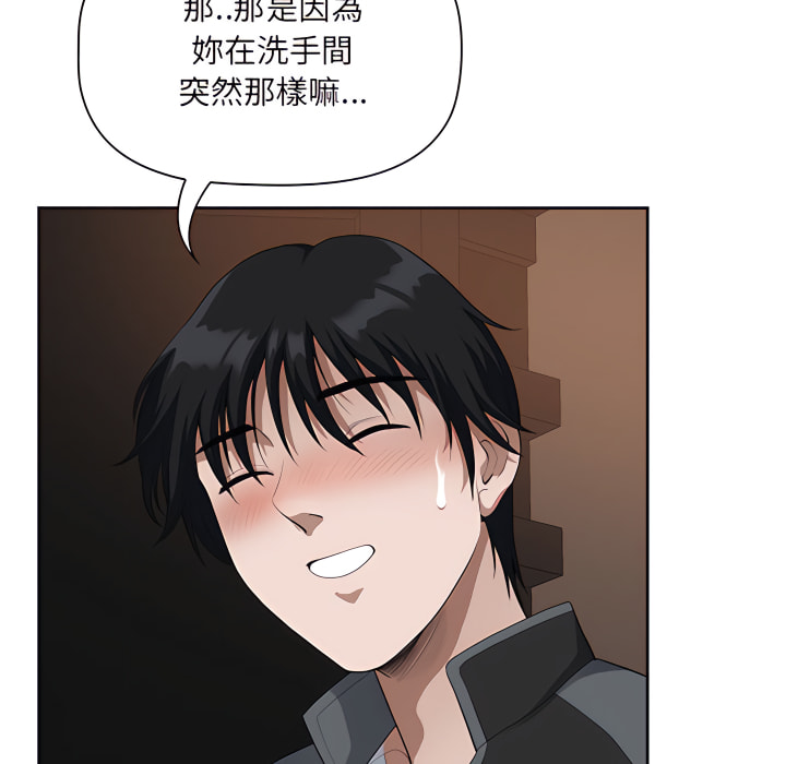 《我的双胞胎老公》漫画最新章节我的双胞胎老公-第9章免费下拉式在线观看章节第【27】张图片