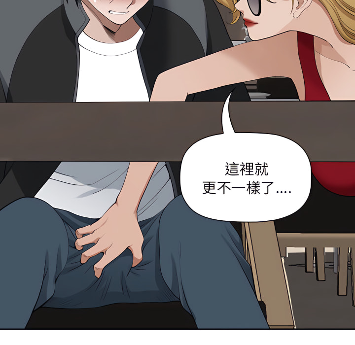 《我的双胞胎老公》漫画最新章节我的双胞胎老公-第9章免费下拉式在线观看章节第【32】张图片