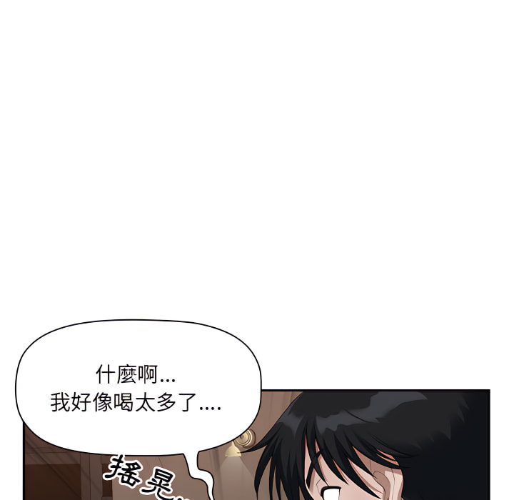 《我的双胞胎老公》漫画最新章节我的双胞胎老公-第9章免费下拉式在线观看章节第【33】张图片