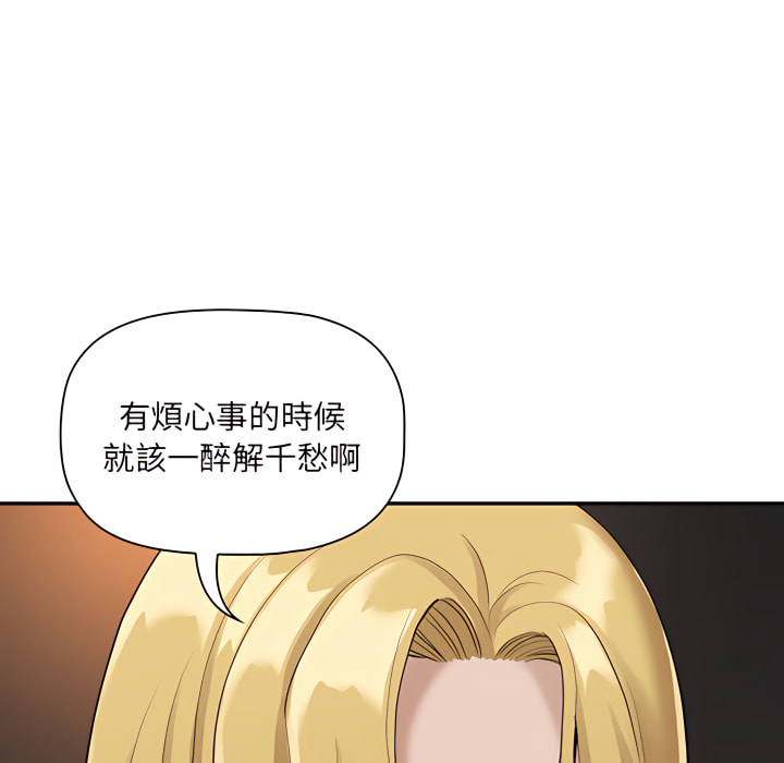 《我的双胞胎老公》漫画最新章节我的双胞胎老公-第9章免费下拉式在线观看章节第【45】张图片