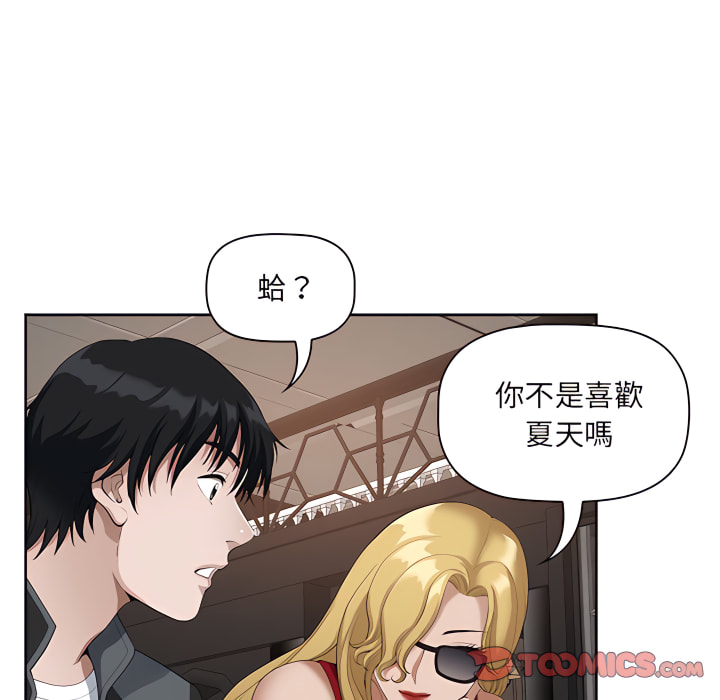 《我的双胞胎老公》漫画最新章节我的双胞胎老公-第9章免费下拉式在线观看章节第【22】张图片