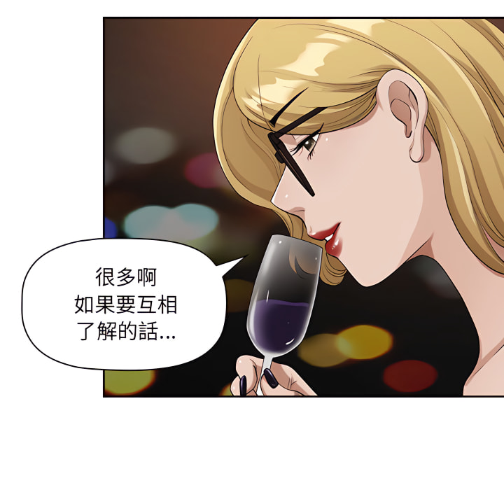 《我的双胞胎老公》漫画最新章节我的双胞胎老公-第9章免费下拉式在线观看章节第【83】张图片