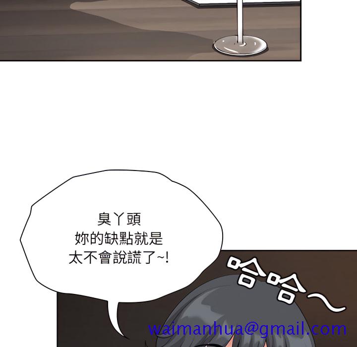 《我的双胞胎老公》漫画最新章节我的双胞胎老公-第9章免费下拉式在线观看章节第【41】张图片