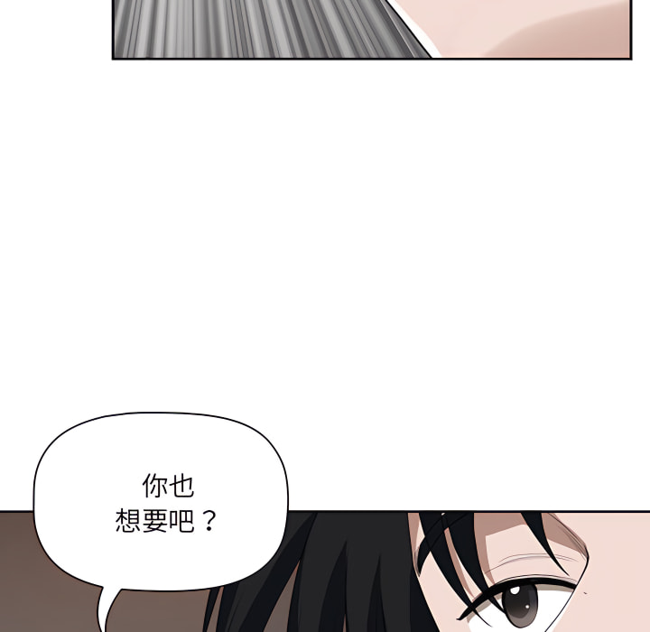 《我的双胞胎老公》漫画最新章节我的双胞胎老公-第9章免费下拉式在线观看章节第【20】张图片