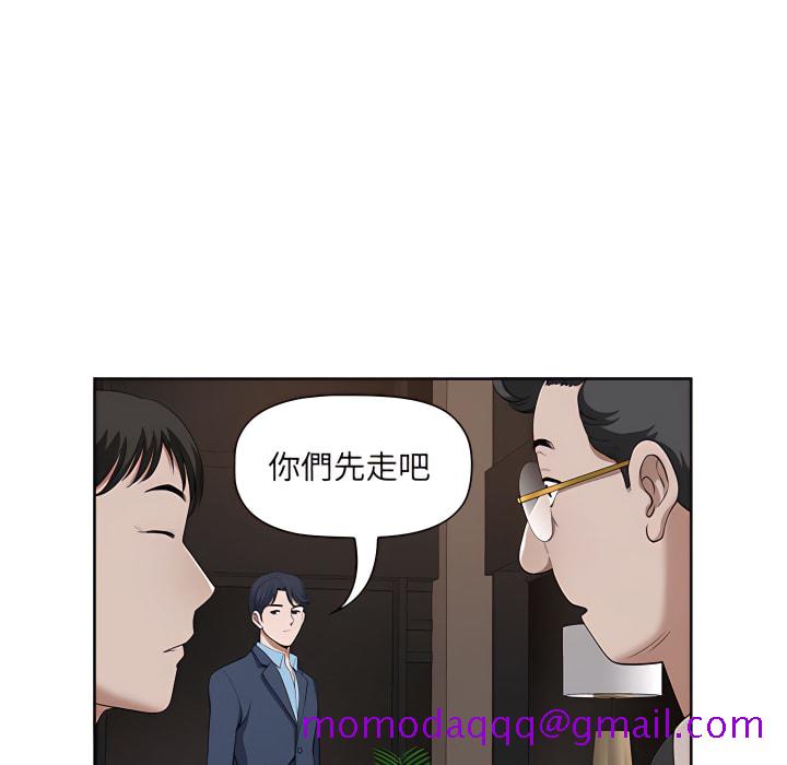 《我的双胞胎老公》漫画最新章节我的双胞胎老公-第9章免费下拉式在线观看章节第【76】张图片