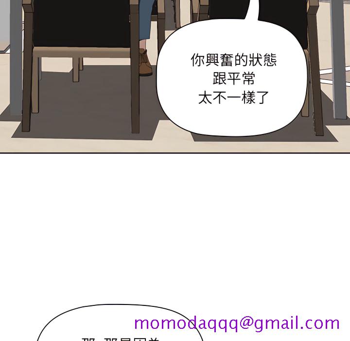 《我的双胞胎老公》漫画最新章节我的双胞胎老公-第9章免费下拉式在线观看章节第【26】张图片