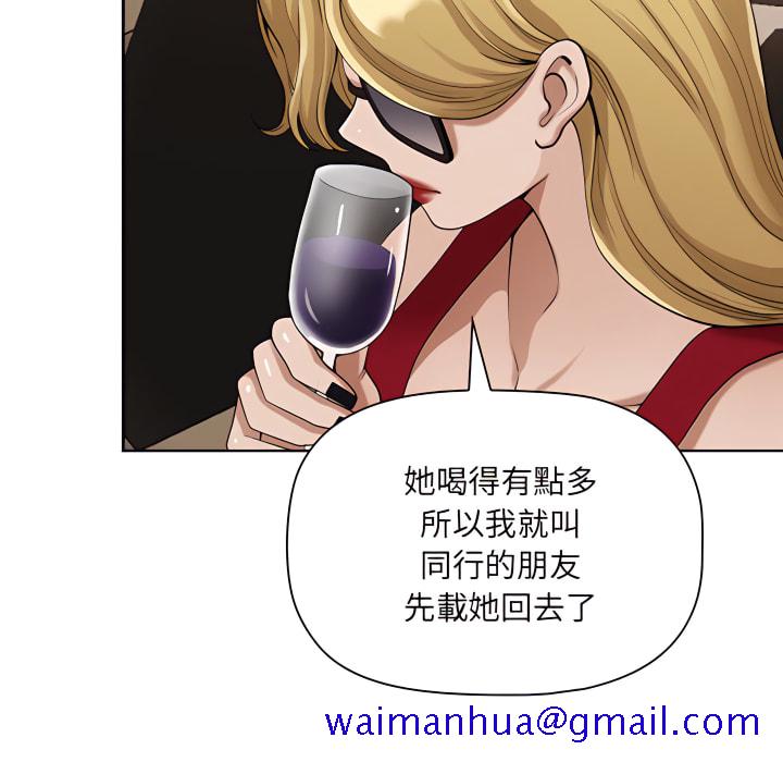 《我的双胞胎老公》漫画最新章节我的双胞胎老公-第9章免费下拉式在线观看章节第【71】张图片