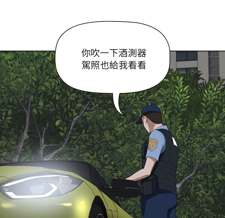 《我的双胞胎老公》漫画最新章节我的双胞胎老公-第10章免费下拉式在线观看章节第【64】张图片