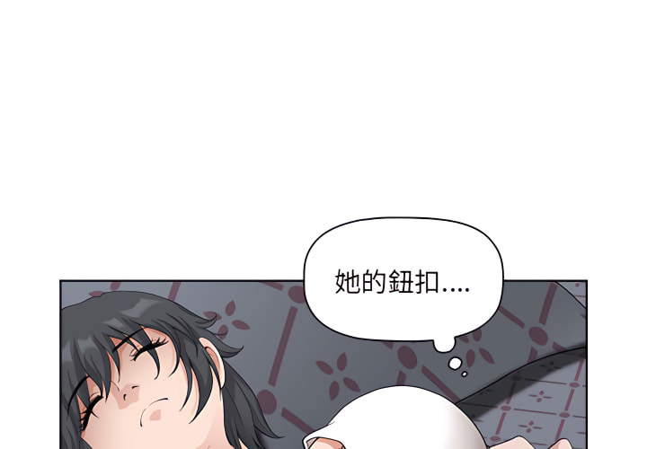 《我的双胞胎老公》漫画最新章节我的双胞胎老公-第11章免费下拉式在线观看章节第【1】张图片