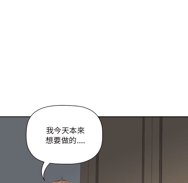 《我的双胞胎老公》漫画最新章节我的双胞胎老公-第11章免费下拉式在线观看章节第【76】张图片