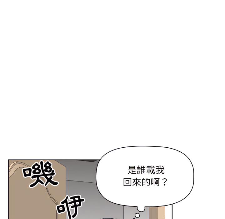 《我的双胞胎老公》漫画最新章节我的双胞胎老公-第11章免费下拉式在线观看章节第【107】张图片