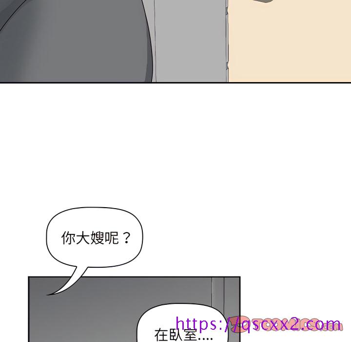 《我的双胞胎老公》漫画最新章节我的双胞胎老公-第11章免费下拉式在线观看章节第【57】张图片