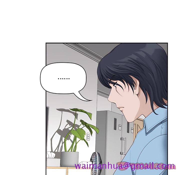 《我的双胞胎老公》漫画最新章节我的双胞胎老公-第11章免费下拉式在线观看章节第【69】张图片