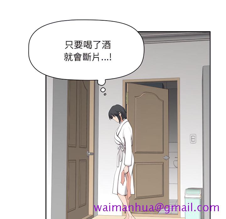 《我的双胞胎老公》漫画最新章节我的双胞胎老公-第11章免费下拉式在线观看章节第【109】张图片