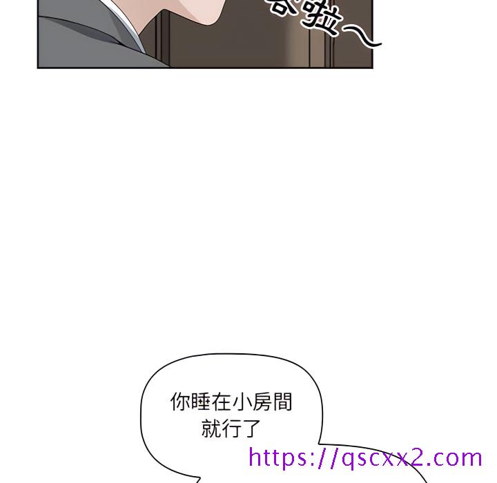 《我的双胞胎老公》漫画最新章节我的双胞胎老公-第11章免费下拉式在线观看章节第【65】张图片