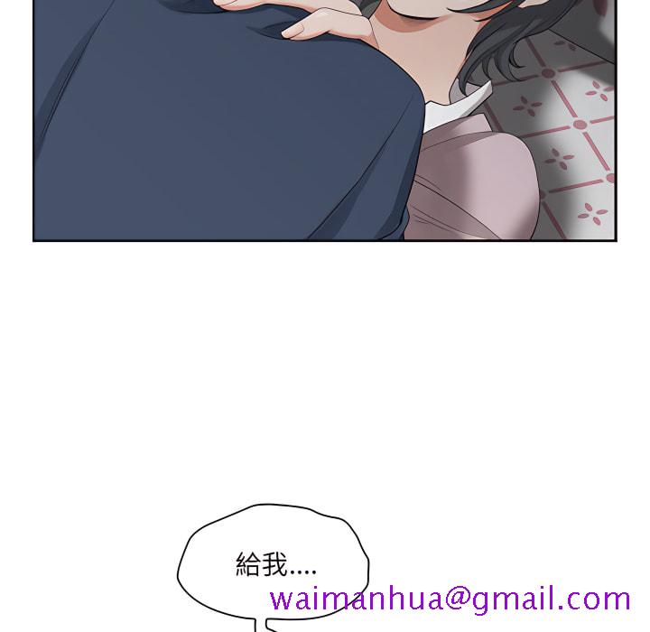 《我的双胞胎老公》漫画最新章节我的双胞胎老公-第11章免费下拉式在线观看章节第【37】张图片