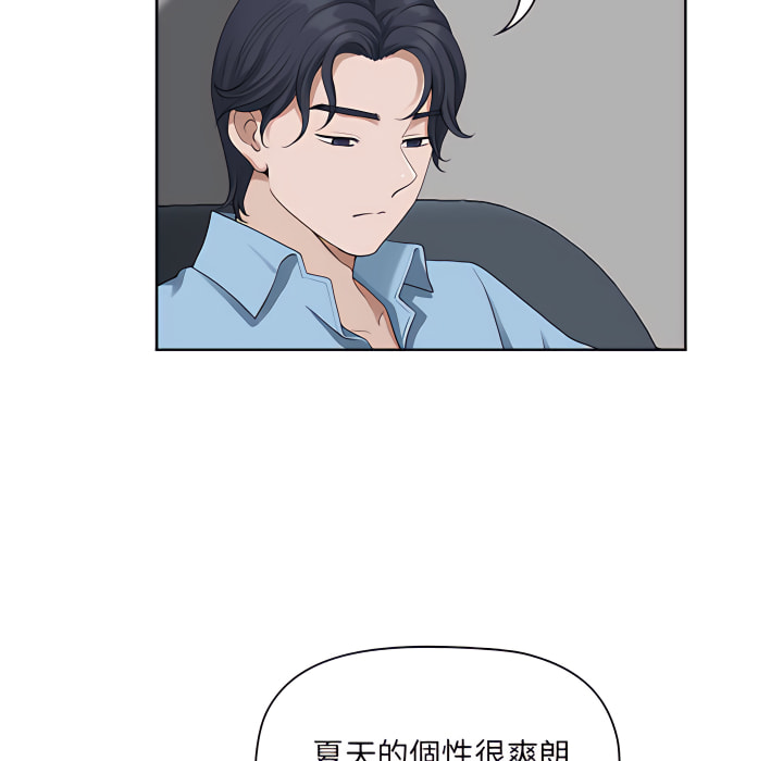 《我的双胞胎老公》漫画最新章节我的双胞胎老公-第11章免费下拉式在线观看章节第【62】张图片