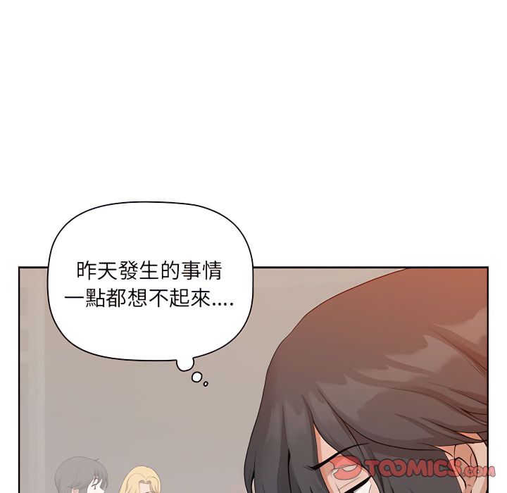 《我的双胞胎老公》漫画最新章节我的双胞胎老公-第11章免费下拉式在线观看章节第【102】张图片