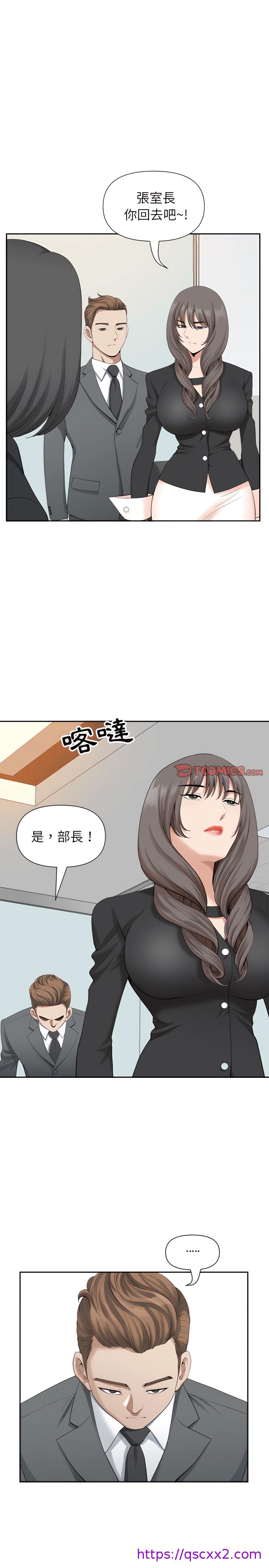 《我的双胞胎老公》漫画最新章节我的双胞胎老公-第14章免费下拉式在线观看章节第【17】张图片