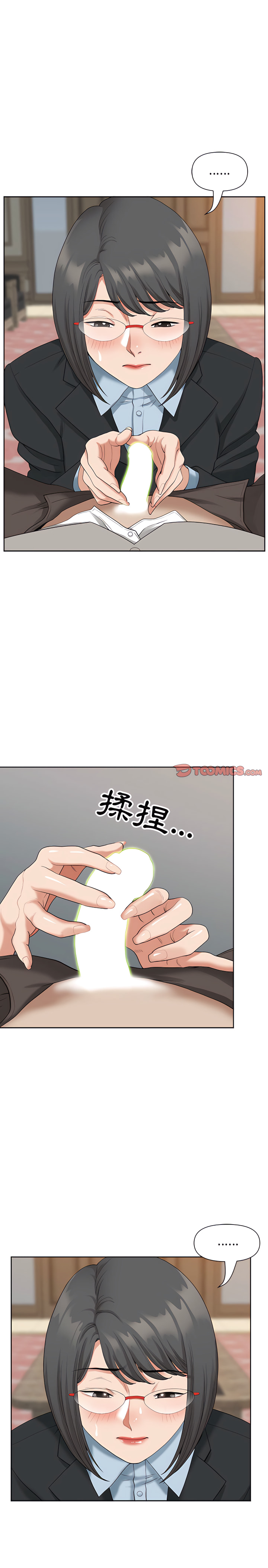 《我的双胞胎老公》漫画最新章节我的双胞胎老公-第16章免费下拉式在线观看章节第【10】张图片