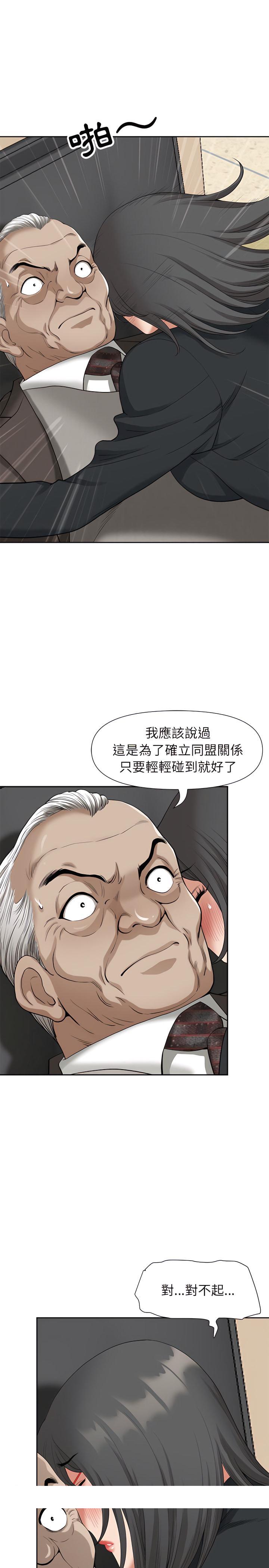 《我的双胞胎老公》漫画最新章节我的双胞胎老公-第17章免费下拉式在线观看章节第【24】张图片