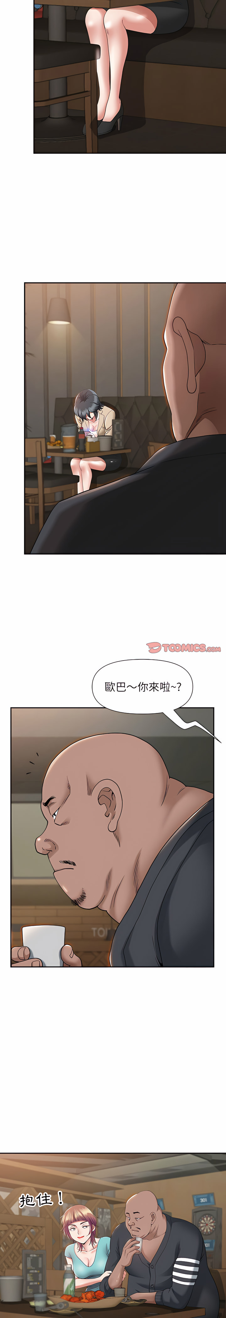 《我的双胞胎老公》漫画最新章节我的双胞胎老公-第22章免费下拉式在线观看章节第【7】张图片