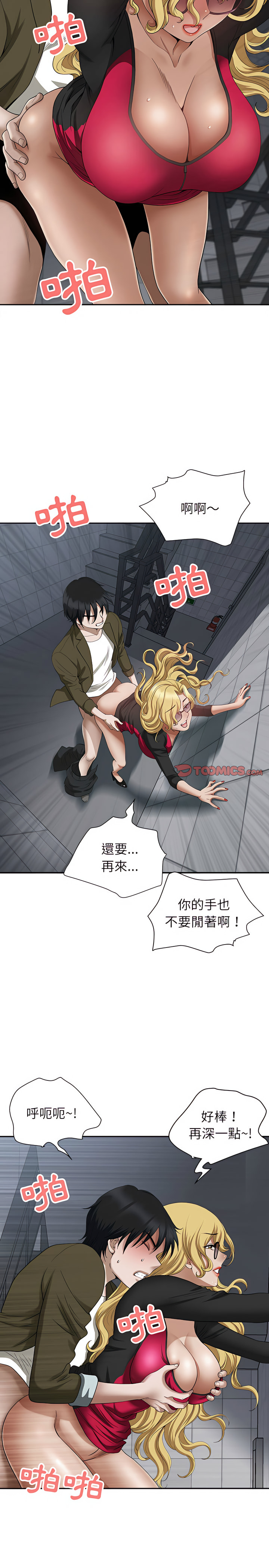 《我的双胞胎老公》漫画最新章节我的双胞胎老公-第22章免费下拉式在线观看章节第【1】张图片