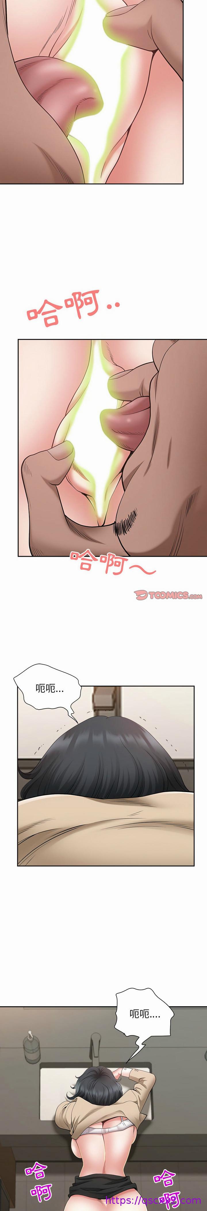 《我的双胞胎老公》漫画最新章节我的双胞胎老公-第27章免费下拉式在线观看章节第【14】张图片