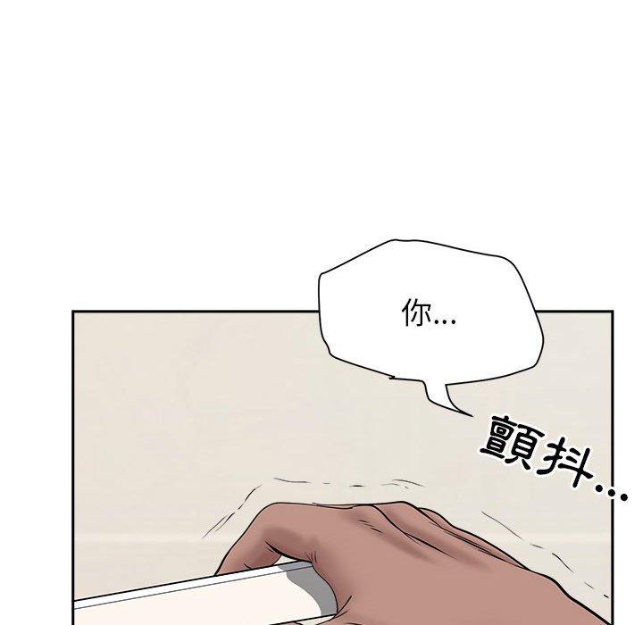 《我的双胞胎老公》漫画最新章节我的双胞胎老公-第 28 话免费下拉式在线观看章节第【59】张图片