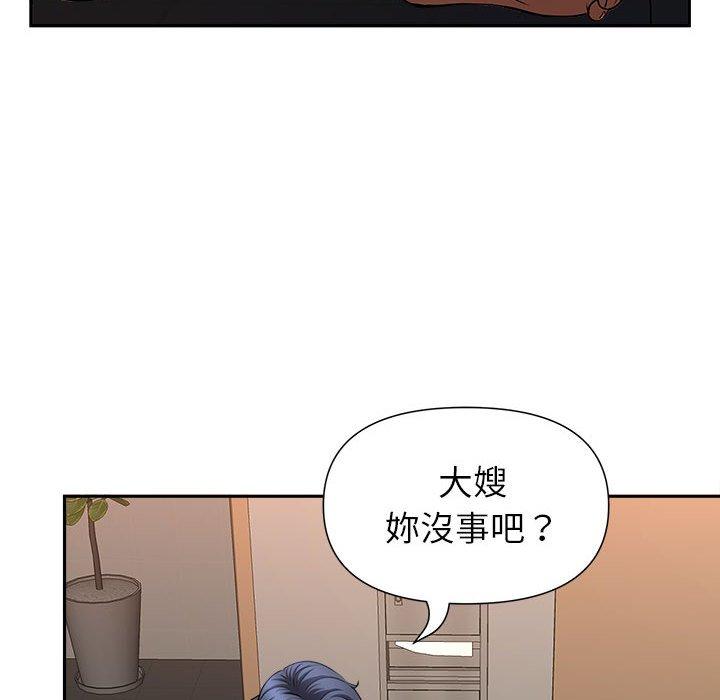 《我的双胞胎老公》漫画最新章节我的双胞胎老公-第 28 话免费下拉式在线观看章节第【41】张图片