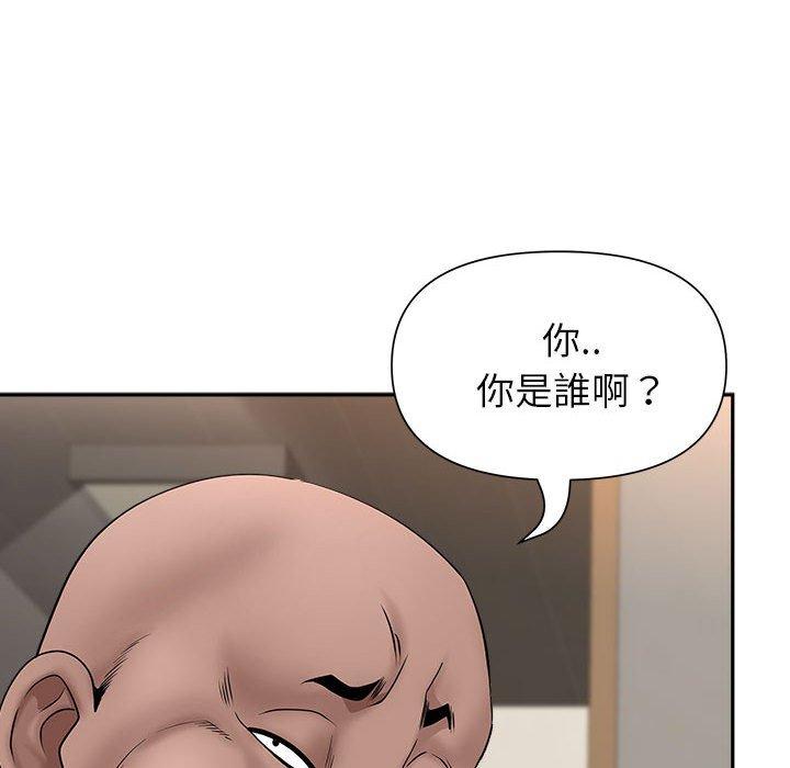 《我的双胞胎老公》漫画最新章节我的双胞胎老公-第 28 话免费下拉式在线观看章节第【16】张图片