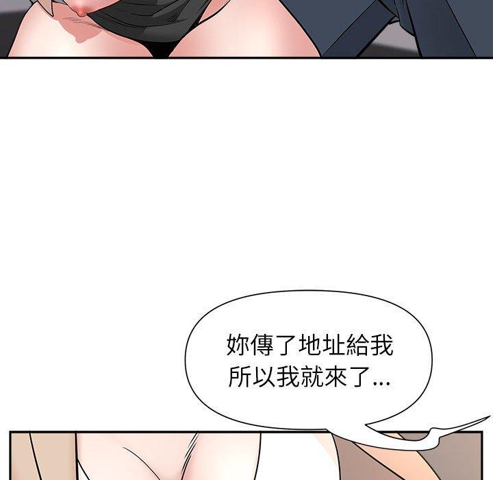 《我的双胞胎老公》漫画最新章节我的双胞胎老公-第 28 话免费下拉式在线观看章节第【45】张图片