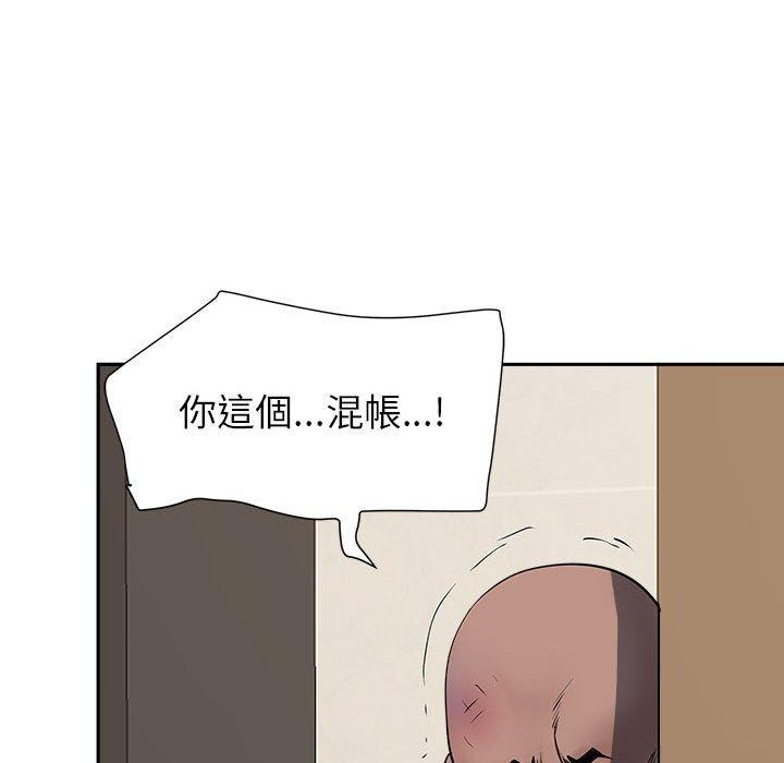 《我的双胞胎老公》漫画最新章节我的双胞胎老公-第 28 话免费下拉式在线观看章节第【63】张图片