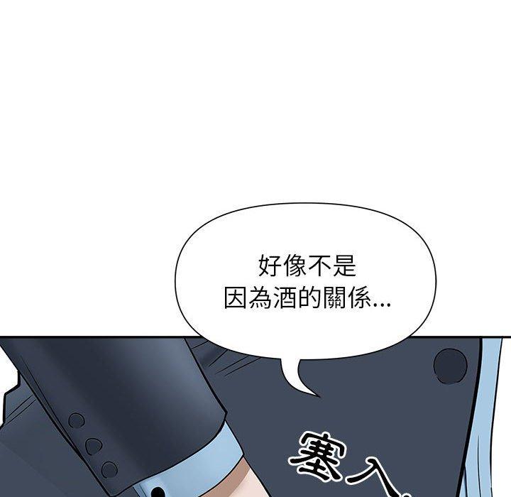 《我的双胞胎老公》漫画最新章节我的双胞胎老公-第 28 话免费下拉式在线观看章节第【55】张图片