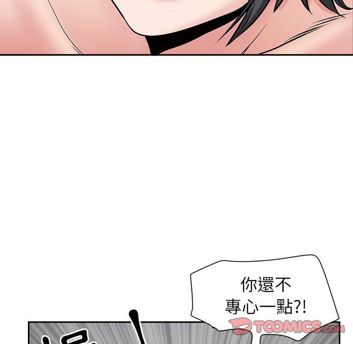 《我的双胞胎老公》漫画最新章节我的双胞胎老公-第 29 话免费下拉式在线观看章节第【78】张图片