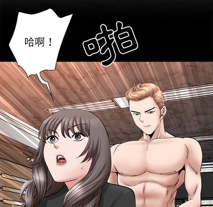 《我的双胞胎老公》漫画最新章节我的双胞胎老公-第 29 话免费下拉式在线观看章节第【105】张图片