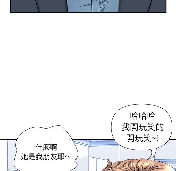 《我的双胞胎老公》漫画最新章节我的双胞胎老公-第 29 话免费下拉式在线观看章节第【18】张图片