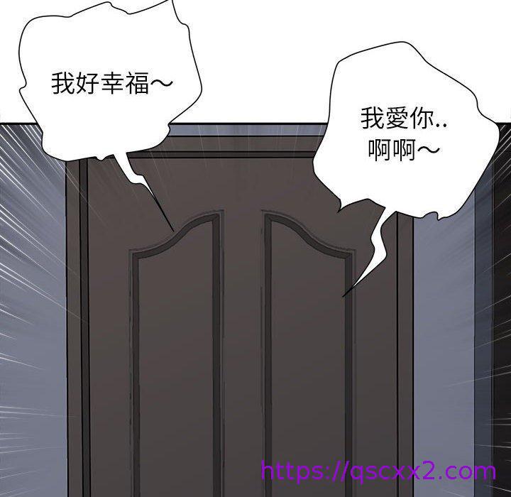 《我的双胞胎老公》漫画最新章节我的双胞胎老公-第 29 话免费下拉式在线观看章节第【127】张图片