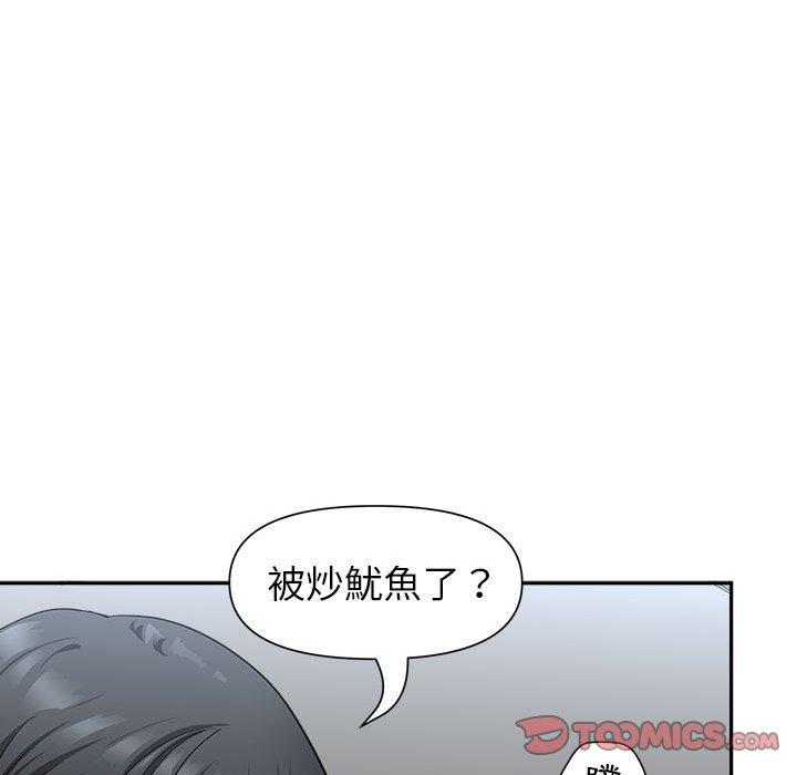 《我的双胞胎老公》漫画最新章节我的双胞胎老公-第 29 话免费下拉式在线观看章节第【56】张图片