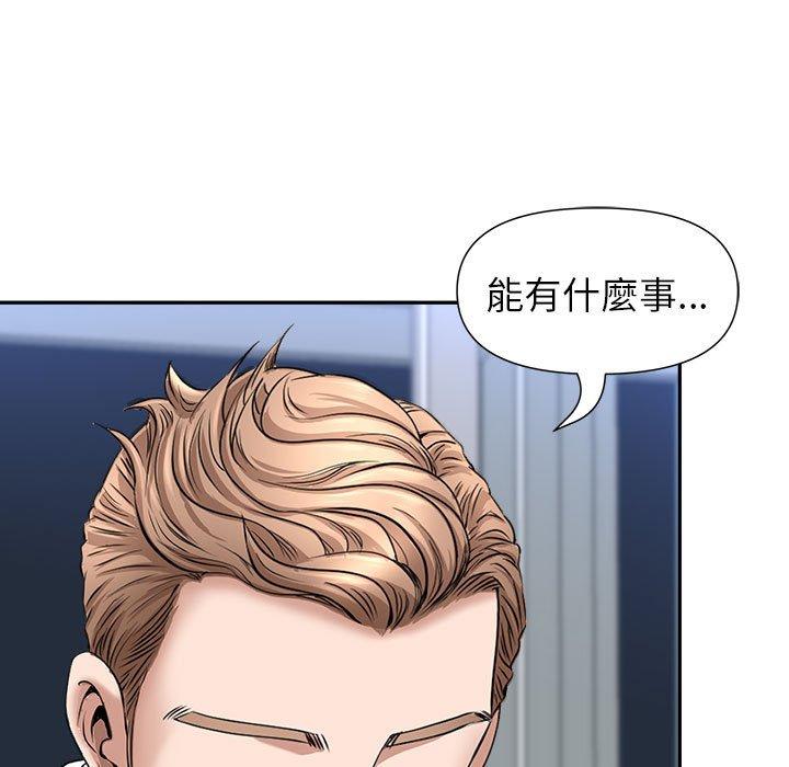 《我的双胞胎老公》漫画最新章节我的双胞胎老公-第 29 话免费下拉式在线观看章节第【47】张图片