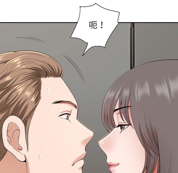 《我的双胞胎老公》漫画最新章节我的双胞胎老公-第 30 话免费下拉式在线观看章节第【133】张图片