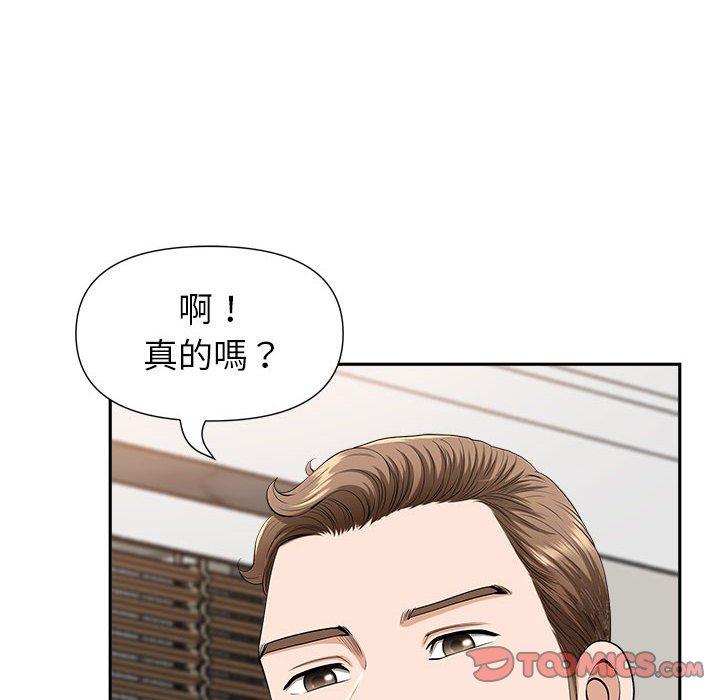 《我的双胞胎老公》漫画最新章节我的双胞胎老公-第 30 话免费下拉式在线观看章节第【81】张图片