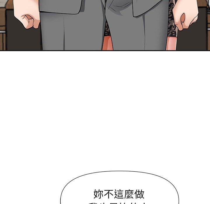 《我的双胞胎老公》漫画最新章节我的双胞胎老公-第 30 话免费下拉式在线观看章节第【116】张图片